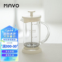 MAVO 雪白法压壶 咖啡壶煮咖啡家用小型滤茶壶过滤 600ml-2-3人份（雪白）