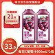 WEICHUAN 味全 共3瓶   味全每日C葡萄汁900ml*2瓶100%果汁