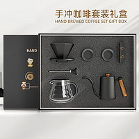 GOK 手冲咖啡壶礼盒家用咖啡套装陶瓷过滤杯手冲壶咖啡户外咖啡套装 黑色