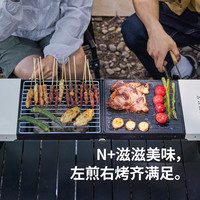 挪客户外 Naturehike墨烟烧烤盒子户外可折叠烧烤架烤肉家用围炉煮茶便携式烧烤炉