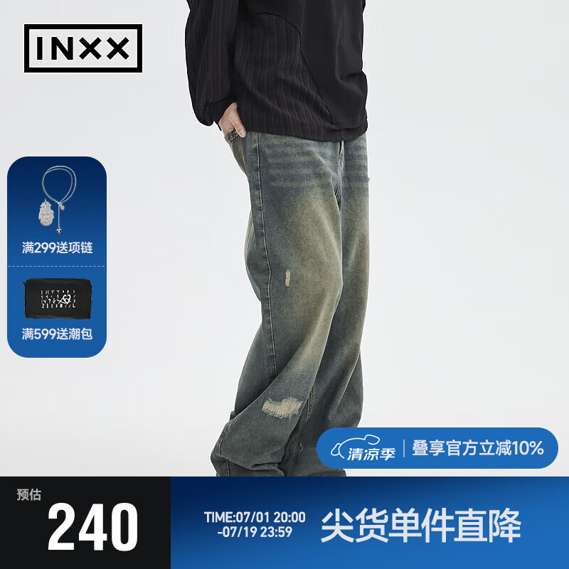 英克斯（inxx）Standby 潮牌宽松休闲破洞牛仔裤