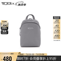 途明VOYAGEUR系列 个性化时尚简约快捷收纳包 0196632FG 灰雾色