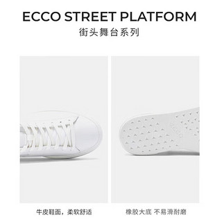 爱步（ECCO）休闲鞋女 简约厚底百搭休闲鞋板鞋 街头舞台系列219503