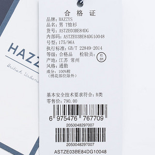 哈吉斯（HAZZYS）男装 夏季款男士上衣简约清爽户外休闲短袖T恤男ASTZE03BE84 深绿色DG 190/108A 54