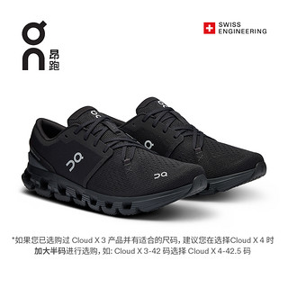 On 昂跑 Cloud X 4 2024男款新一代综合训练鞋