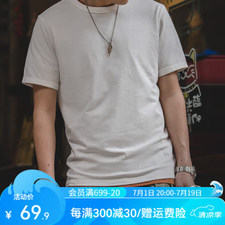 马登 工装 32支纯色短袖t恤男250g重磅纯棉透气打底衫圆领修身上衣夏季 白色 L