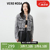 VEROMODA牛仔夹克女街头风珠片水钻外套 浅牛仔灰色-J08 155/76A/XS