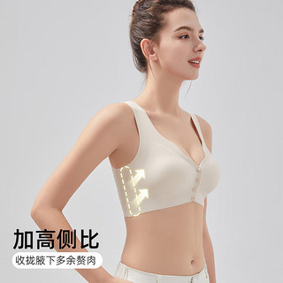 南极人哺乳内衣文胸孕期哺乳期喂奶胸罩无钢圈前开扣母乳怀孕期 浅杏色 L