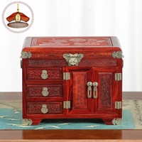 冠木匠 红木首饰盒实木紫檀木结婚庆送人带锁首饰收纳盒大容量高档梳妆盒 紫檀木百年好合