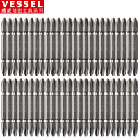 VESSEL威威 M-A14双头带磁十字批头 螺丝刀批咀PH2X65mm H级硬度 50支装