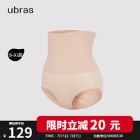 ubras压缩胶囊高腰收腹提臀裤塑身三分裤修身女士内裤女绒雾桃三角裤 L 绒雾桃（三角裤）