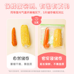 STAINMASTER 适悦 悦适汤姆猫联名3盒65只双夹链密实袋食品级加厚中小组合装T