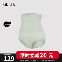 Ubras 压缩胶囊高腰收腹提臀裤塑身三分裤修身女士内裤女 鼠尾草三角裤M 鼠尾草色（三角裤）