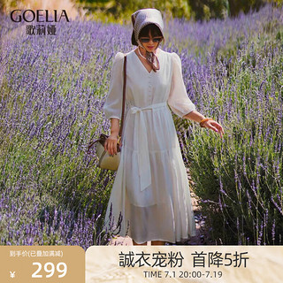 GLORIA 歌莉娅 二醋酸连衣裙  118R4K1A0 05W米白 S