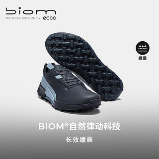 爱步（ECCO）BIOM运动鞋男 轻盈透气减震户外跑步鞋 健步2.1越野822854 蓝色39 深蓝色/灰蓝色82285460935