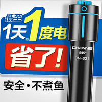创宁鱼缸加热棒自动恒温低水位乌龟加热器小型迷你变频加温棒烧水控温 300W【自动恒温、加热】