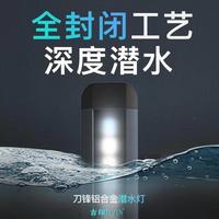 吉印JIYIN鱼缸潜水灯防水led水中灯小型夜灯照明灯水族箱全光谱水下鱼缸灯 刀锋s吸盘款 146(适合150-160cm鱼缸)32w 吸盘款 146(适合150-160cm鱼缸)34w
