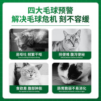 博乐丹化毛球片200粒猫草片化毛膏猫咪调理肠胃消化吐毛球片