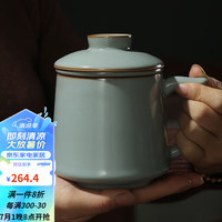 容山堂天青汝窑办公杯陶瓷内胆茶水分离杯老板泡茶杯泡茶分离杯 天青汝窑茶水分离杯