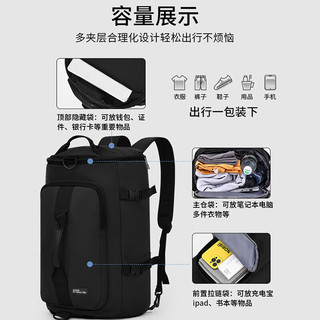 双星 Double Star旅行包男背包大容量包手提运动短途出差行李包电脑包 白色【加固版】