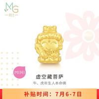Chow Sang Sang/周生生 本命佛 黄金转运珠 1.01-2克