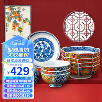 美浓烧 复古宫廷风日式家用陶瓷金彩古伊万里大碗菜盘餐具套装10头 金彩古伊万里碗盘10头