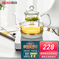 新功（SEKO） 底部自动上水电热水壶喷淋煮茶器烧水壶茶具套装电茶壶 W19 【年度】养生电水壶 1个