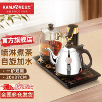 金灶（KAMJOVE）多功能自动上水喷淋煮茶茶艺炉电热烧水壶恒温烧水煮茶一体机K905 【一炉双用 可嵌入式】20*37cm