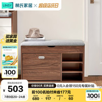 林氏家居原林氏木业简约现代收纳柜JS3N【胡桃木色+灰色】JS3N-A(0.8M) 【胡桃木色】JS3N-A(0.8M鞋柜)