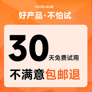 彩族（CAIZU）入门级微单可美颜高清自拍4800万像素复古数码相机旅游可录制直播VLOG照相机高考毕业 白色标配+广角镜【翻转自拍屏+尊享8重礼】 64G内存卡