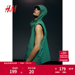 H&M2024夏季新款男装时尚休闲百搭潮流帅气梭织背心1226628 绿色 165/84