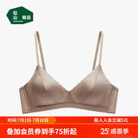 松山棉店小珍珠真丝内衣无钢圈文胸桑蚕丝三角杯内衣薄荷曼波穿搭