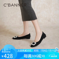千百度(C.BANNER)单鞋女2024春季芭蕾舞鞋晚晚风休闲平底鞋A24180005 黑色(绒面)3