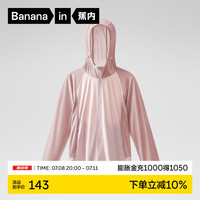 蕉内凉皮3系防晒衣女士拼色防晒服冰丝短款外套夏季 浅粉拼灰粉 L