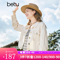 百图betu女装秋季新款短外套钩花复古牛仔休闲外套女2308T49 浅杏色 L