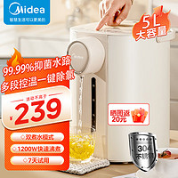 Midea 美的 304不锈钢电水壶   5L