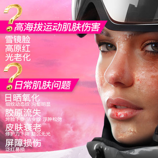  ILAB/艾莱博 抗皱紧致 SPA面膜  1片