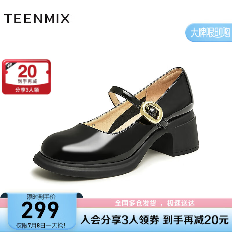 黑色