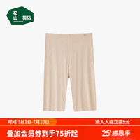 松山棉店高弹无痕裸感打底裤女可外穿休闲运动瑜伽裤