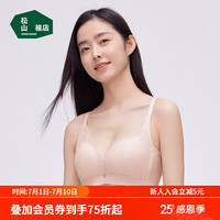 松山棉店小云朵文胸无钢圈聚拢上托清爽透气精美蕾丝女士内衣