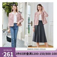 百图betu女装秋季新款短外套ins风摩登款圆领小香风外套女2308T53 粉红