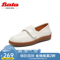 Bata乐福鞋女复古厚底牛皮通勤一脚蹬92119CM3 米白 36