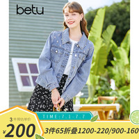 百图betu女装春季新款短外套翻领减龄钉珠牛仔外套女2301T34 牛仔色 L（牛仔色预售08/07发货）