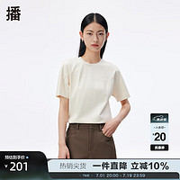 播秋季罗纹领口分割线点缀圆领T恤女DDQ3YD5017 W20乳白色 XL