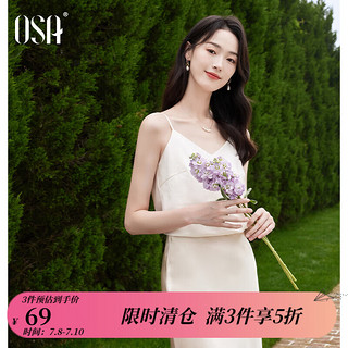 欧莎（OSA）轻国风吊带背心女夏季2024缎面提花V领内搭无袖上衣女 杏色 M