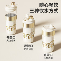 格米 GERM可口可乐2024保温杯咖啡杯女高颜值大容量便携吸管水杯子