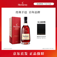 Hennessy 轩尼诗 V.S.O.P 干邑白兰地 40%vol 500ml