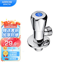 箭牌(ARROW)精铜角阀冷热水加厚防爆全铜水阀四分通用大流量八字阀单冷AE5222