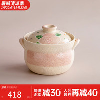 同合日本进口万古烧山茶花土锅日式家用双盖小清新小森林砂锅炖锅煲汤 山茶花土锅 4合（丁香紫） 2.35L