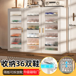 蔻丝（ColesHome）鞋柜家用门口进门一体靠墙2023款多层简易大容量楼道入户鞋架子 【奶油风长虹门】收纳36双